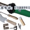 D型焊槍，運(yùn)動(dòng)地板焊接工具，1600w塑料焊槍