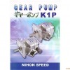 NIHON SPEED齒輪泵，日本(NIHON SPEED)