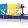 思進壓鑄機市場直銷 SJ550冷室壓鑄機