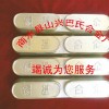 國(guó)標(biāo)錫基巴氏合金11-6廠(chǎng)家直銷(xiāo)