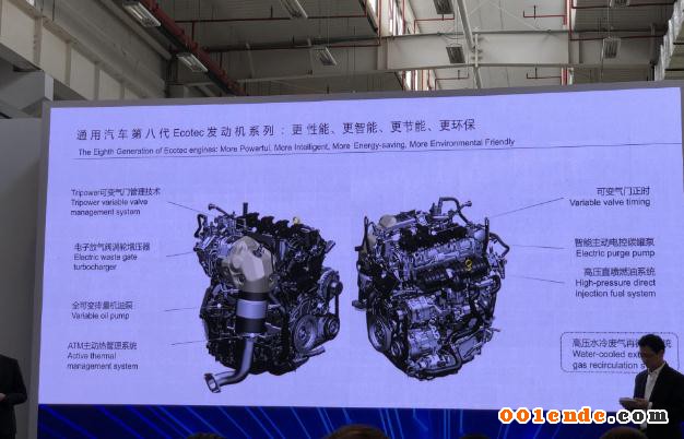 通用汽車推出第八代Ecotec發(fā)動機(jī)，掀起內(nèi)燃機(jī)黃昏之戰(zhàn)