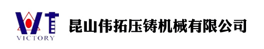 偉拓機(jī)械：以精立業(yè)，以質(zhì)取勝，以誠相待