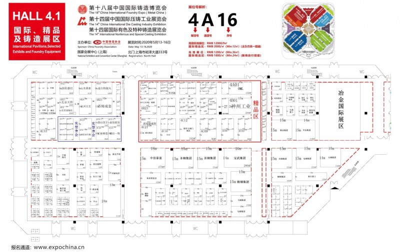 參展商大揭秘|2020鑄博會(huì)展位圖重磅發(fā)布！