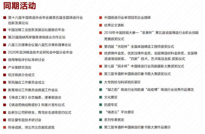 你會錯失這次登頂良機嗎？