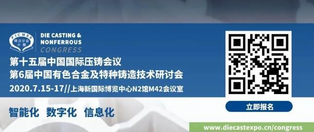 壓鑄行業(yè)首展即將開幕，現(xiàn)場(chǎng)亮點(diǎn)搶先看！