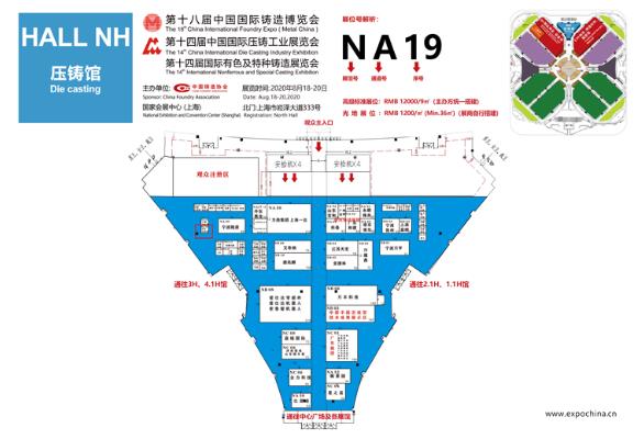 “展位圖+展商名錄+萬(wàn)千精彩”先睹為快！